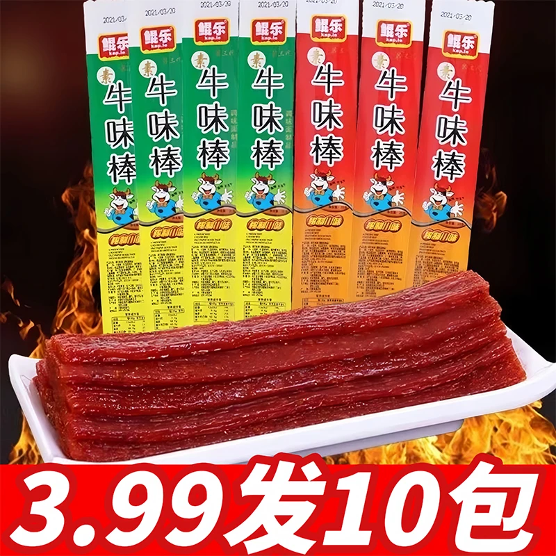 鲲乐素牛味棒劲道辣条解馋小零食8090回忆怀旧川味麻辣休闲小零食