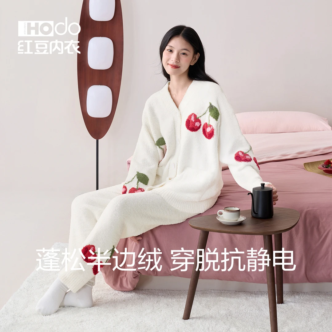 【红豆正品】女士抗静电半边绒睡衣可爱樱桃加厚保暖家居服套装秋冬