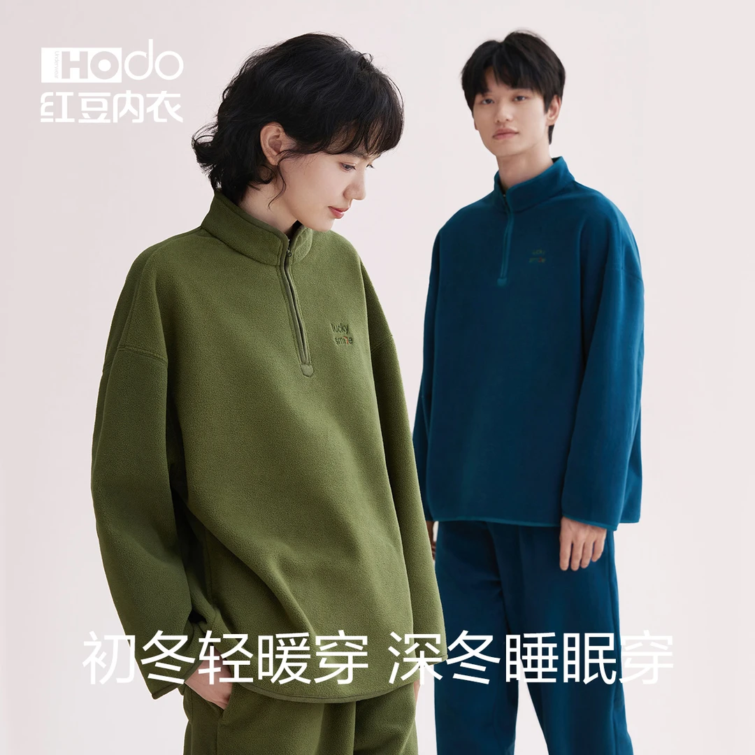 【红豆正品】情侣睡衣女款加厚摇粒绒休闲居家服女冬季加绒加厚