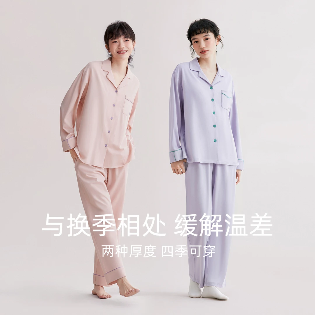 红豆女士家居服套装睡衣内衣春秋薄款胸垫防走光长袖舒适夏季春夏