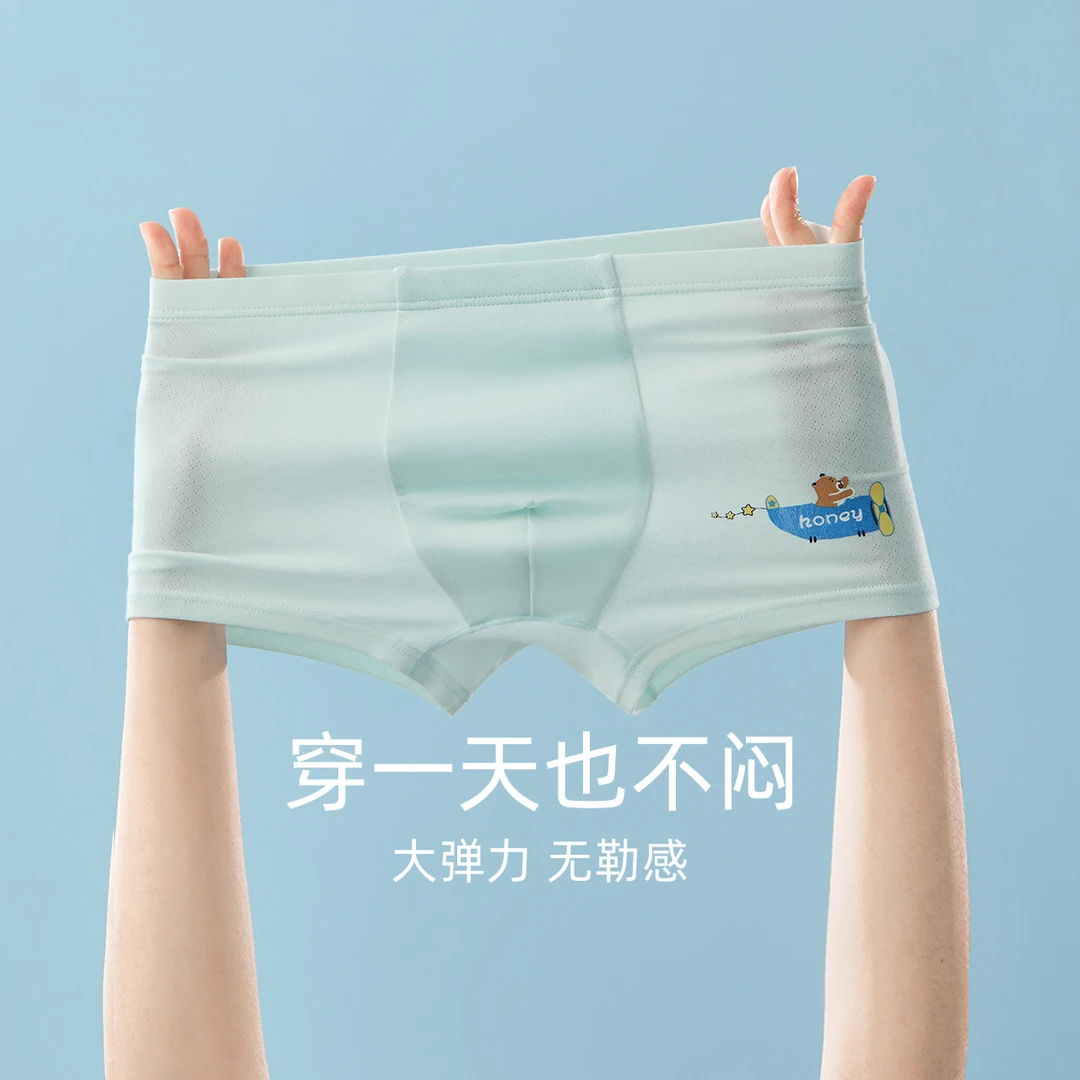 红豆男童内裤薄款莫代尔网眼透气宝宝儿童平角裤抑菌四角短裤夏季