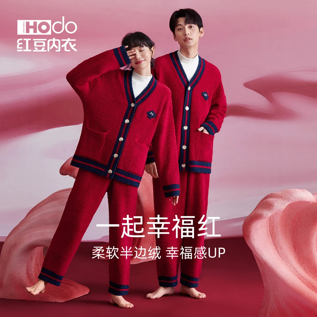 【红豆红】情侣珊瑚绒睡衣结婚家居服套装红色半边绒男本命年