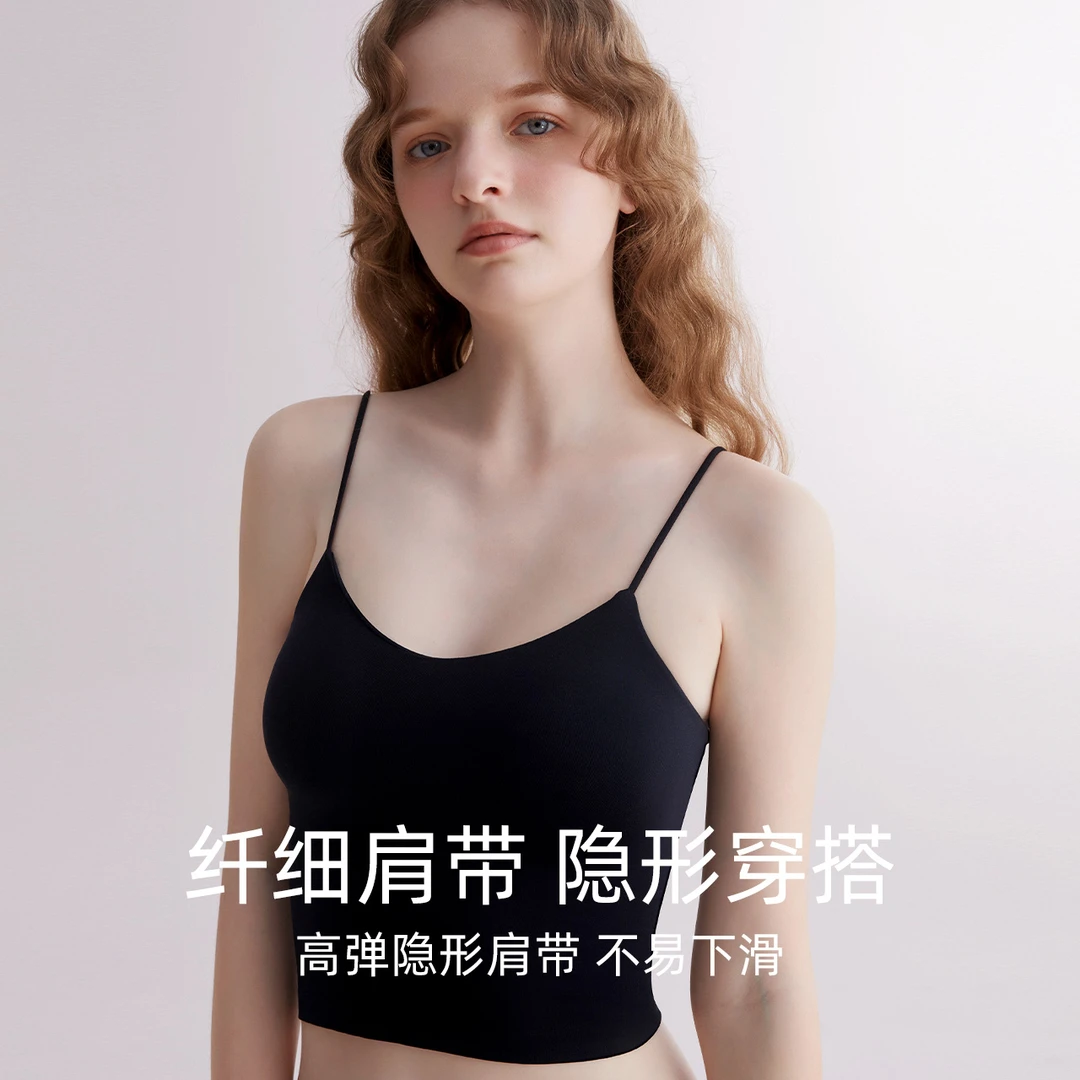 红豆女士吊带背心一体式带胸垫冰丝凉感薄款短款打底衫无痕内搭夏