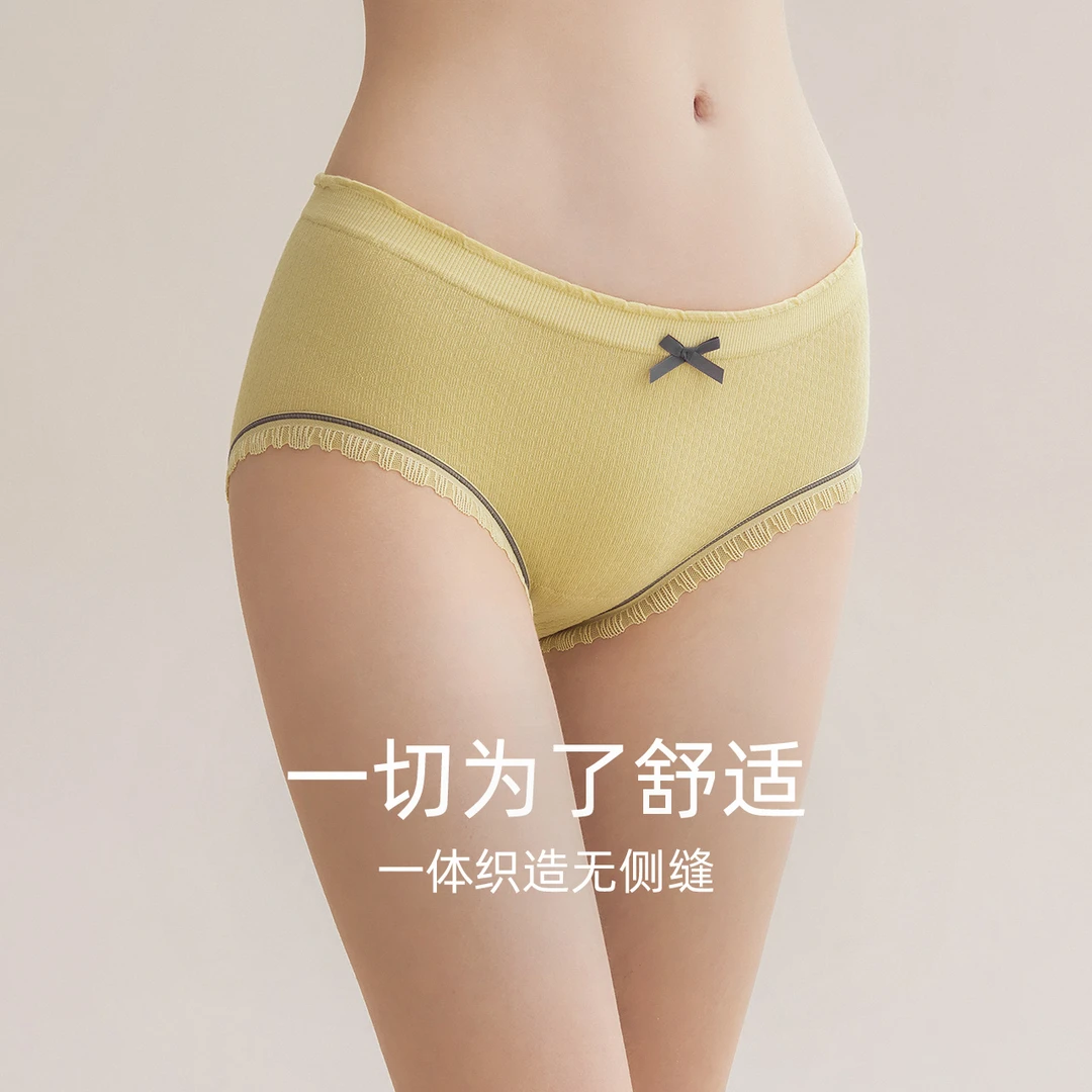 红豆女士莫代尔内裤抑菌裆舒适透气中腰裤头提花蕾丝可爱三角短裤