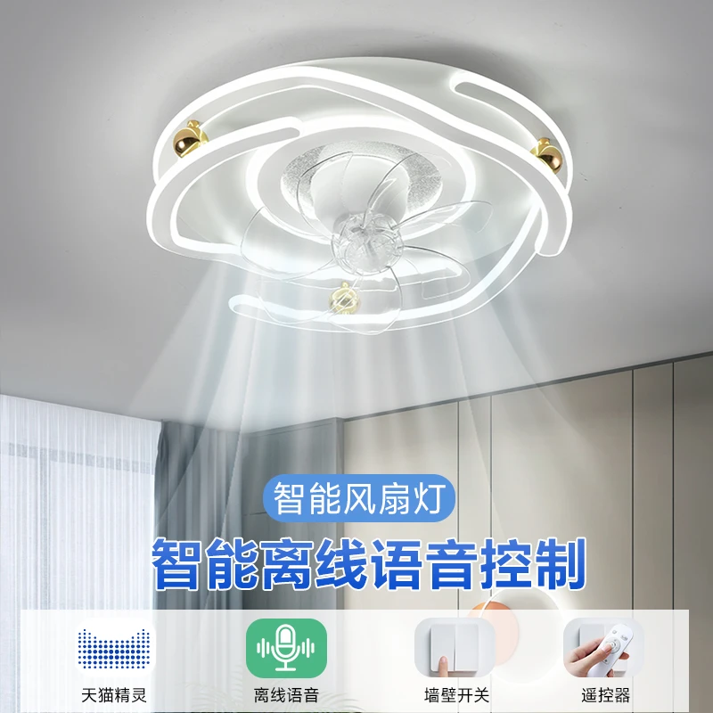 全光谱护眼风扇灯房间白色黑色吸顶灯静音大风力省电中山灯具简约