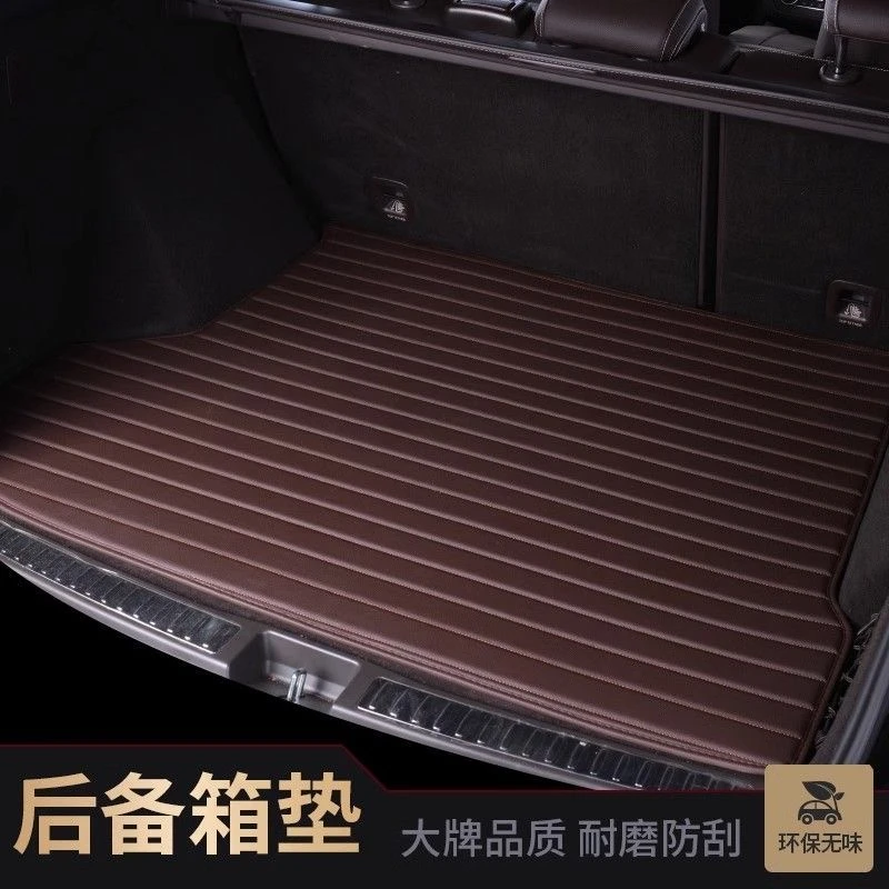 专车定制汽车后备箱垫尾箱垫易清洗尾箱垫后备箱全包围平铺后备箱
