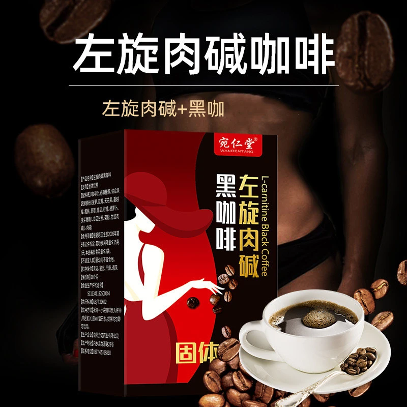 【拍一发三 】黑咖啡苦咖啡运动速溶低糖阿拉比卡固体饮料120袋/3盒
