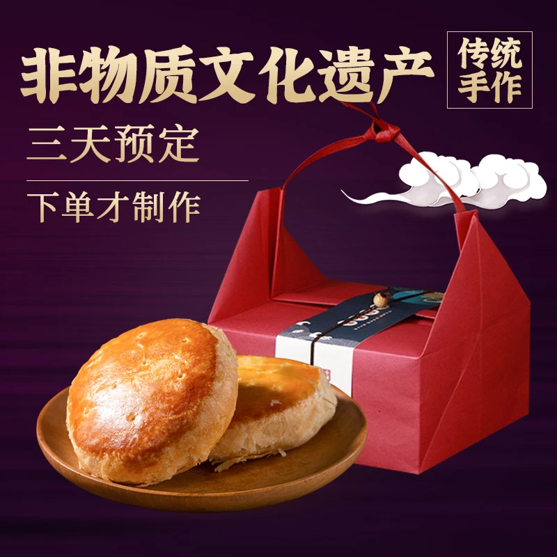 林弘堂中秋月饼礼盒装送礼酥皮苏式月饼 手工现做广式蛋黄莲蓉饼