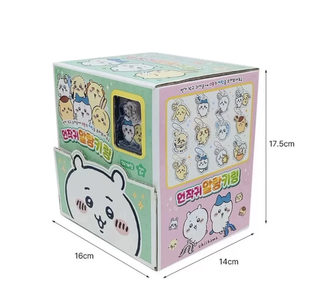 chiikawa 韩谷空气垫钥匙扣 可爱小挂件