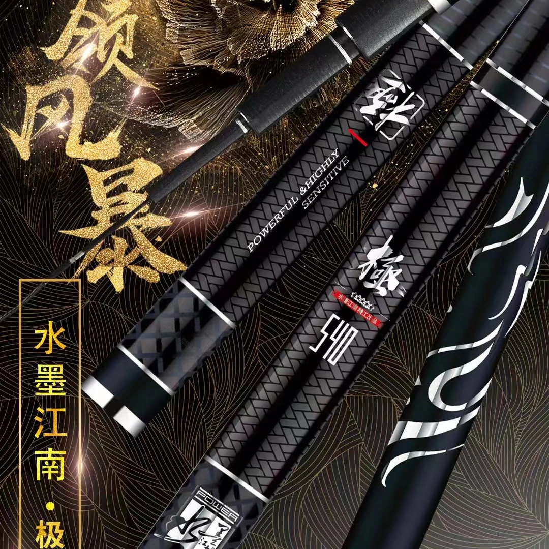 水墨江南休闲极野钓高碳质量手工制作产品全新收缩