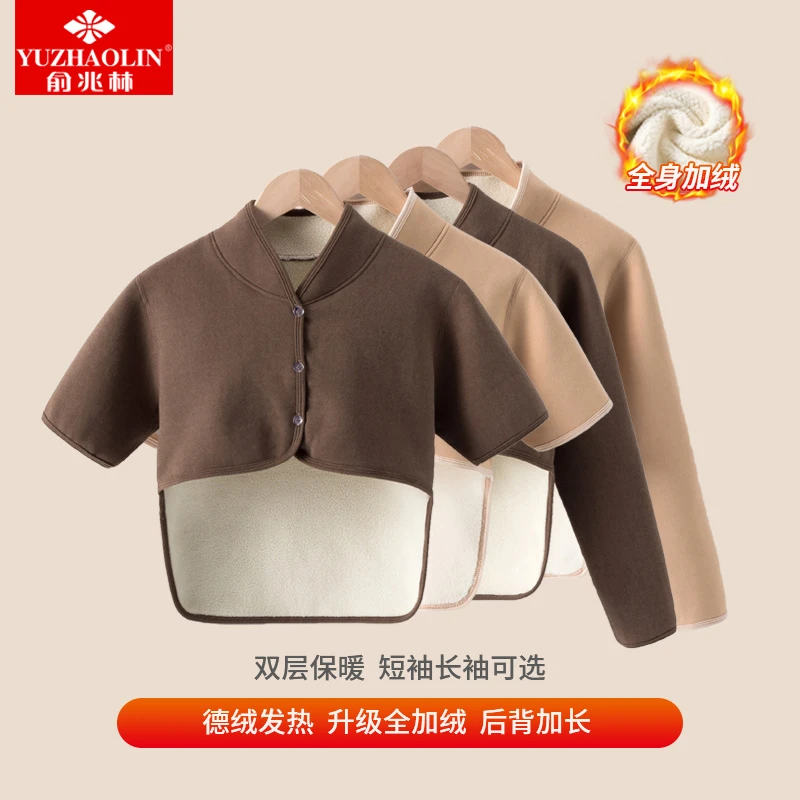 德绒全加绒护肩膀坎肩坐月子保暖颈椎睡觉男女士老人秋冬防寒披肩