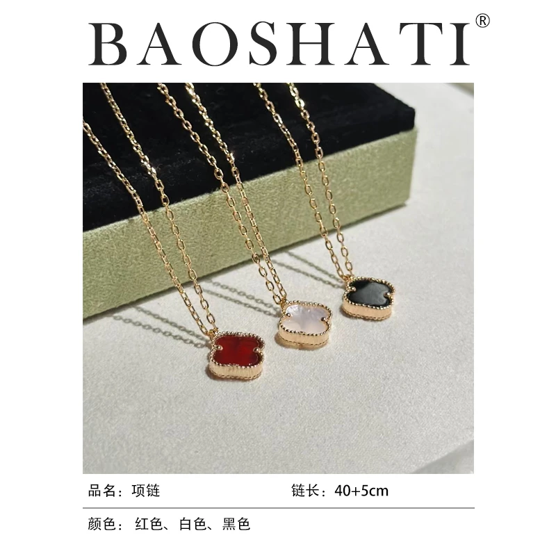 BAOSHATI/宝莎缇 合金项链 YJXL-2682轻奢时尚女款时尚小众首饰品