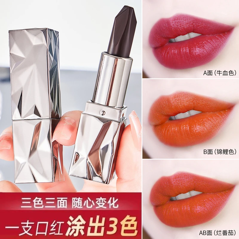 一支三色女王权杖三色口红持久滋润防水防汗不沾杯不掉色显白唇蜜