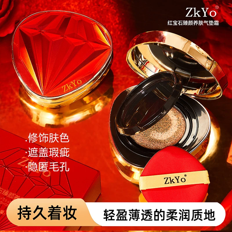 红宝石气垫粉底霜防水防汗服帖保湿遮瑕持久不易脱妆干皮油皮正品