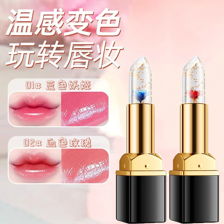 花瓣果冻护唇温变润唇膏口红防水不沾杯保湿补水滋润防干裂秋冬季