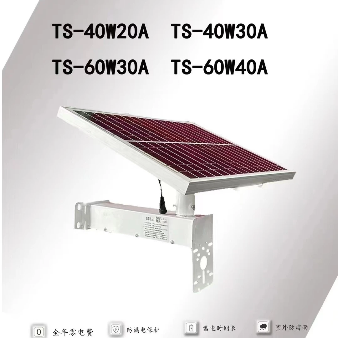 太阳能光伏电池板