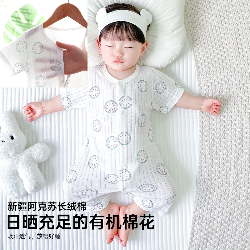 4件4.5折婴幼儿纯棉短袖无骨连体衣服夏季睡衣薄款连体衣宝宝哈衣