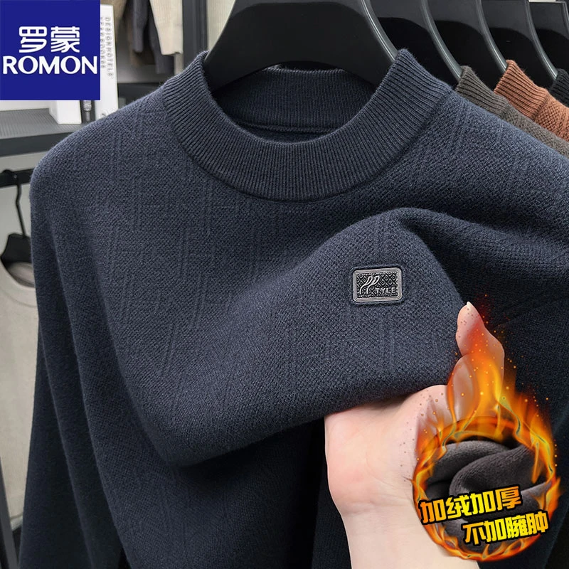罗蒙一体绒冬季圆领保暖毛衣男士内搭毛衫加绒加厚爸爸装针织打底