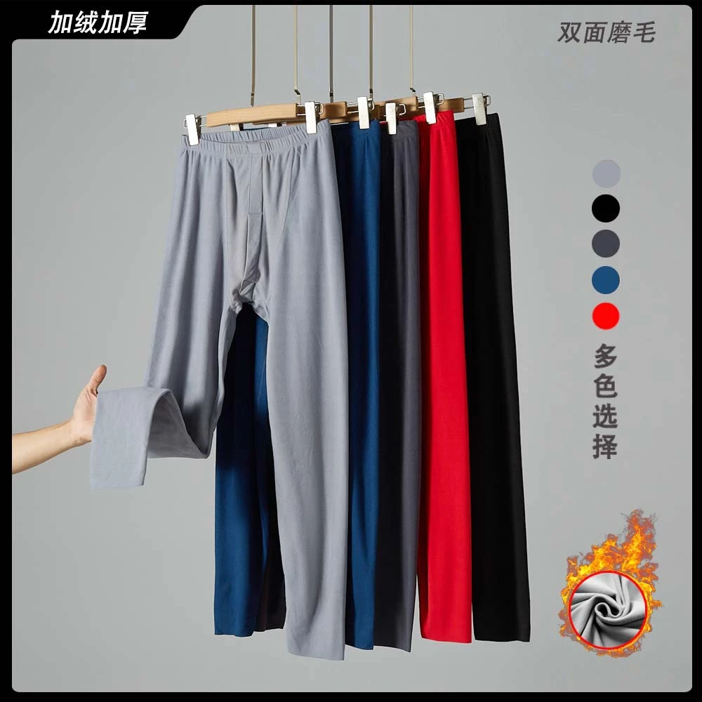 【换季福利】【24h发货】保暖内衣套装双面磨毛男士仿德绒单裤加绒