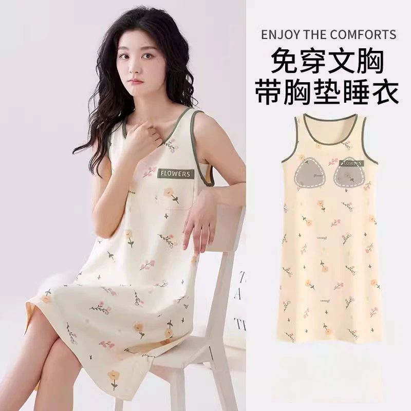 2025夏季带胸垫睡衣女夏天薄款睡裙小碎花背心裙学生家居服可外穿