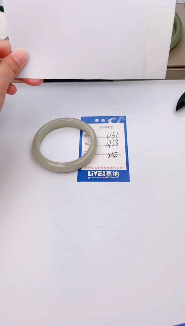 【闪购商品】石英质玉手镯未镶嵌131颜色微差
