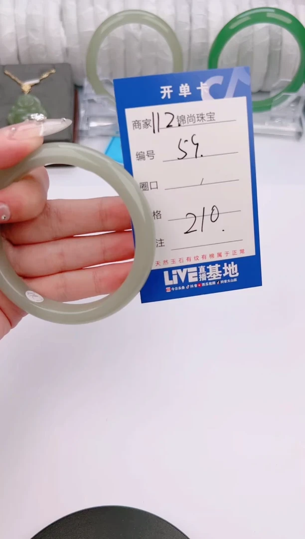 【闪购商品】石英质玉手镯未镶嵌112颜色微差