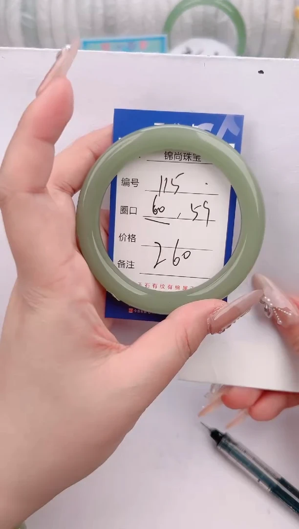 【闪购商品】石英质玉手镯未镶嵌115颜色微差