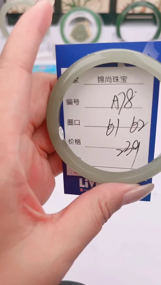 【闪购商品】石英质玉手镯未镶嵌78颜色微差