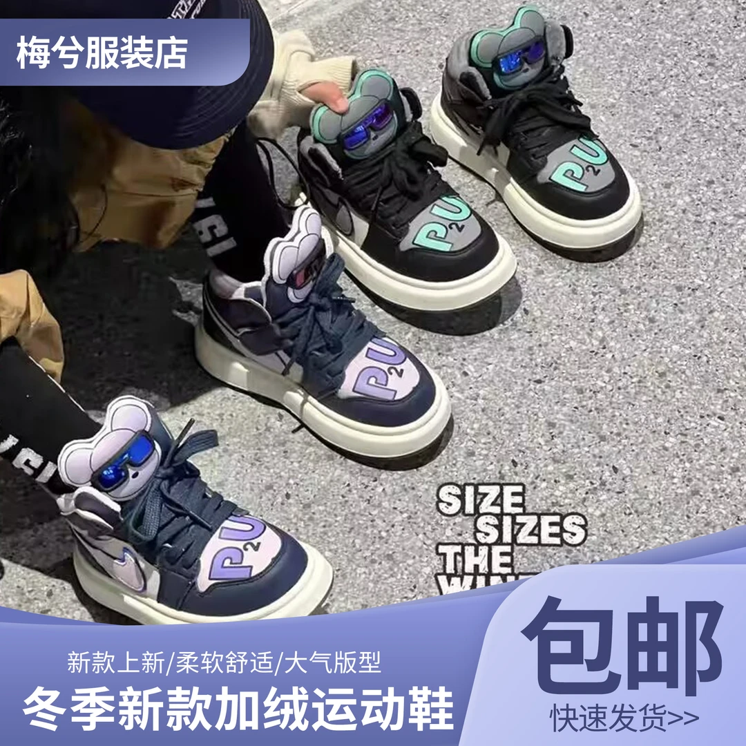 冬季童鞋保暖二棉新款休闲鞋童鞋中帮软底皮面运动鞋百搭加绒舒适