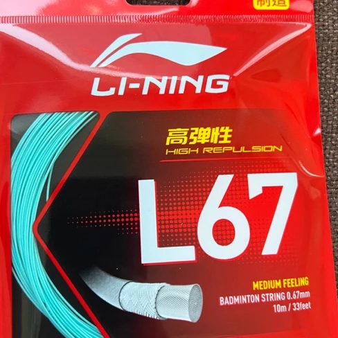 羽毛球线L67  高弹线
