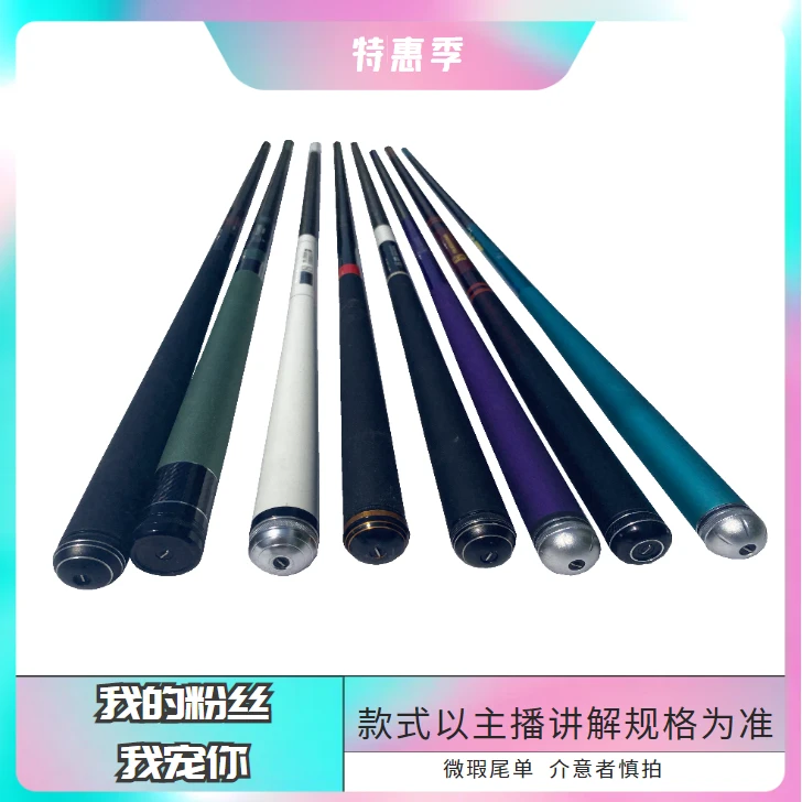 超轻超硬高碳尾单微瑕钓鱼竿链接！款式规格以主播介绍下单！