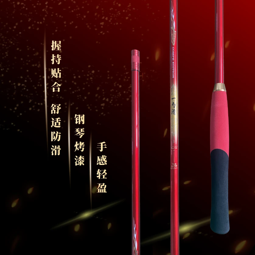 【打窝杆】忆龙渔具贴合舒适抛投精准碳素烤漆工艺打窝竿