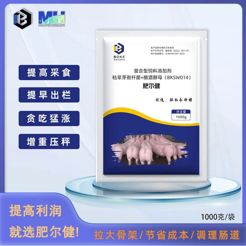 肥尔健适口性拌料产品促吃促长拉骨架快速出栏使用用品混合型