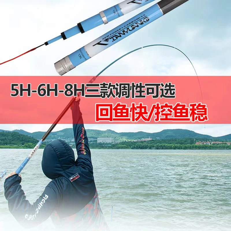 邓老师推荐超轻超硬(K)碳素台钓竿28调19调野钓黑坑大物竿材质