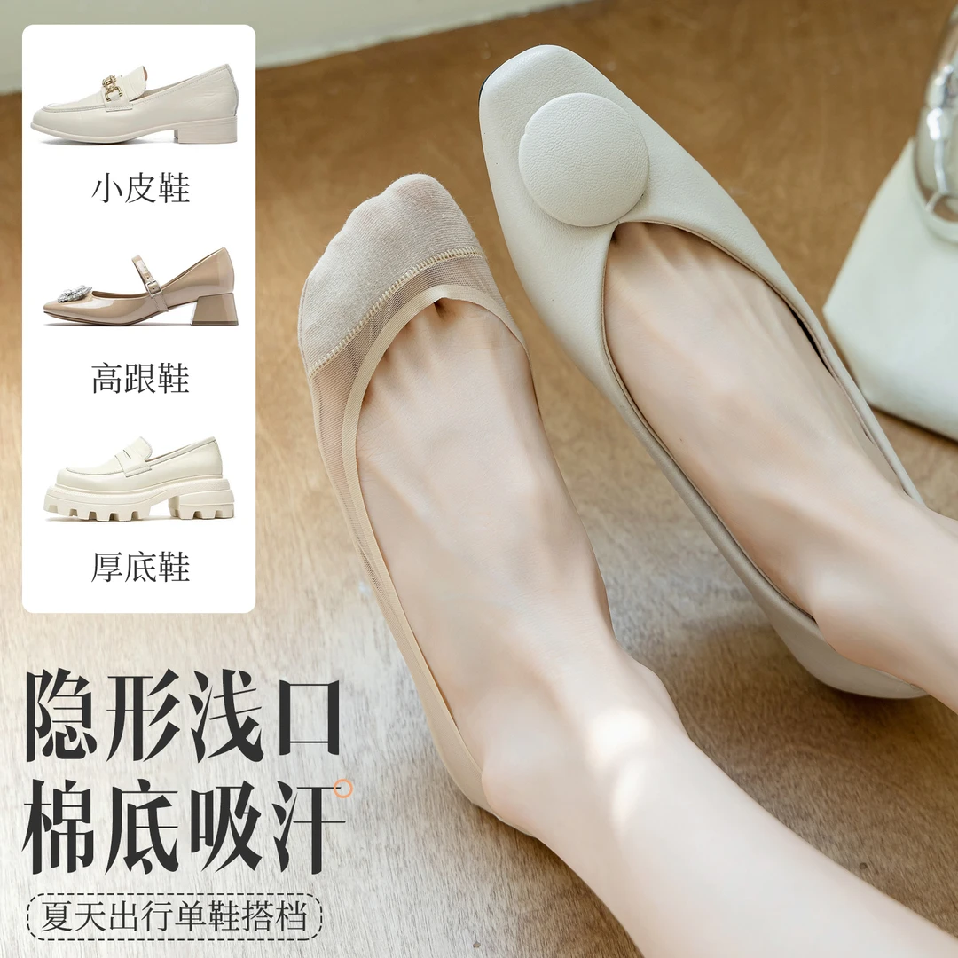 浅口船袜子女夏天冰丝纯棉袜不掉跟防滑脱高跟鞋吸汗透气隐形船袜