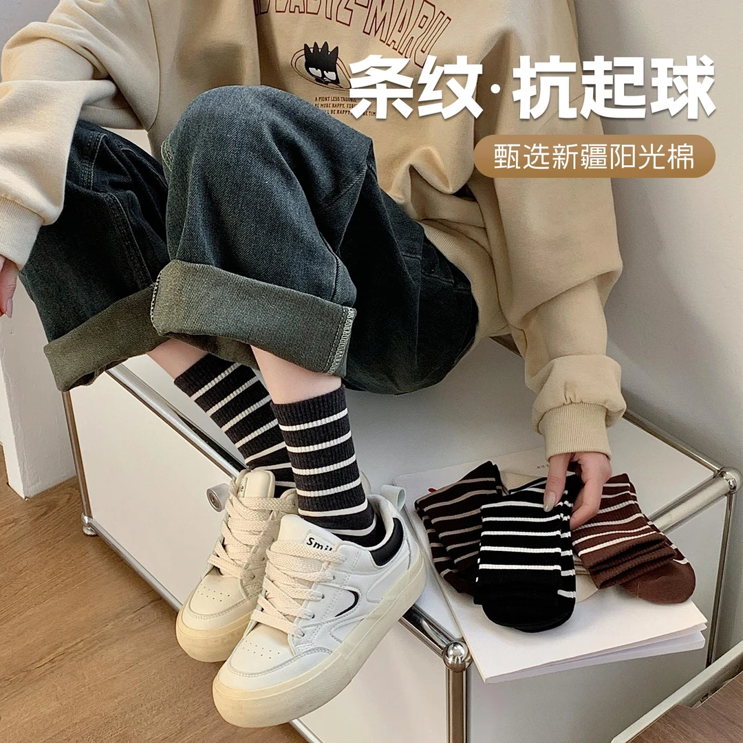 美拉德条纹堆堆袜女款爆款2025新款秋冬纯棉透气无骨袜复古中筒袜