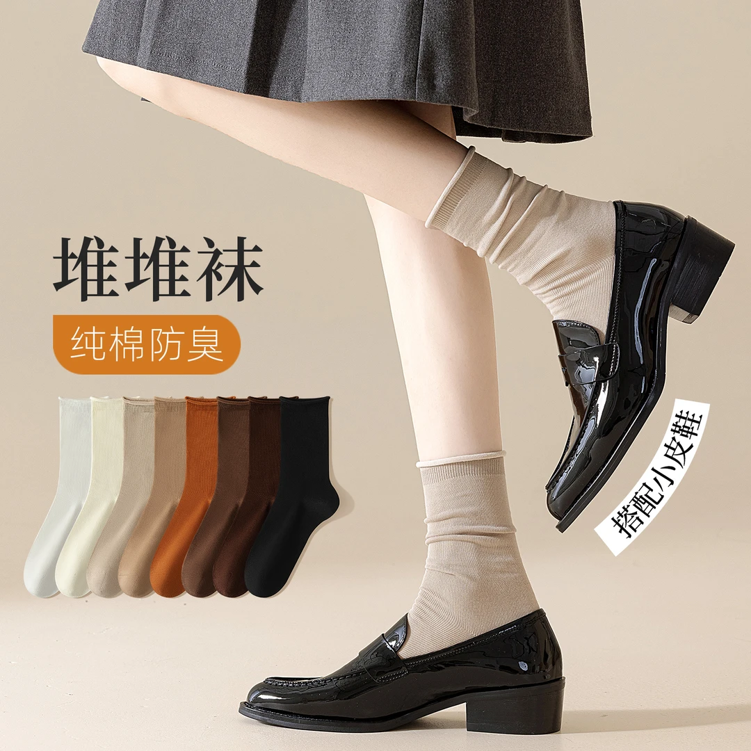 咖色卷边堆堆袜女款爆款2025新款秋冬纯棉无骨防臭中筒袜配小皮鞋
