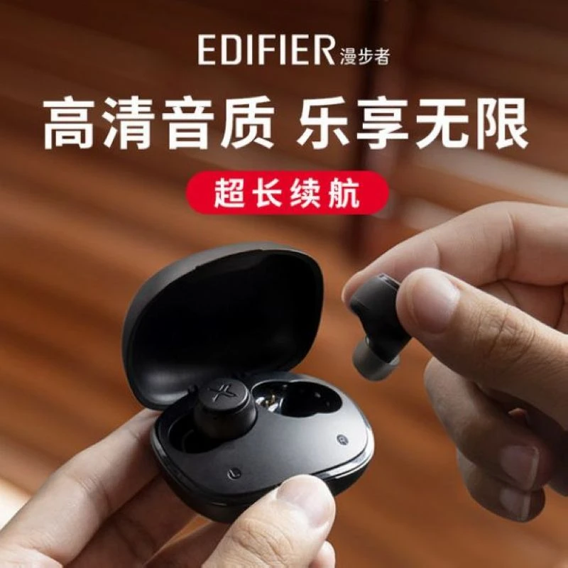 漫步者X3 Plus真无线蓝牙耳机 重低音入耳式音乐游戏耳机手机通用