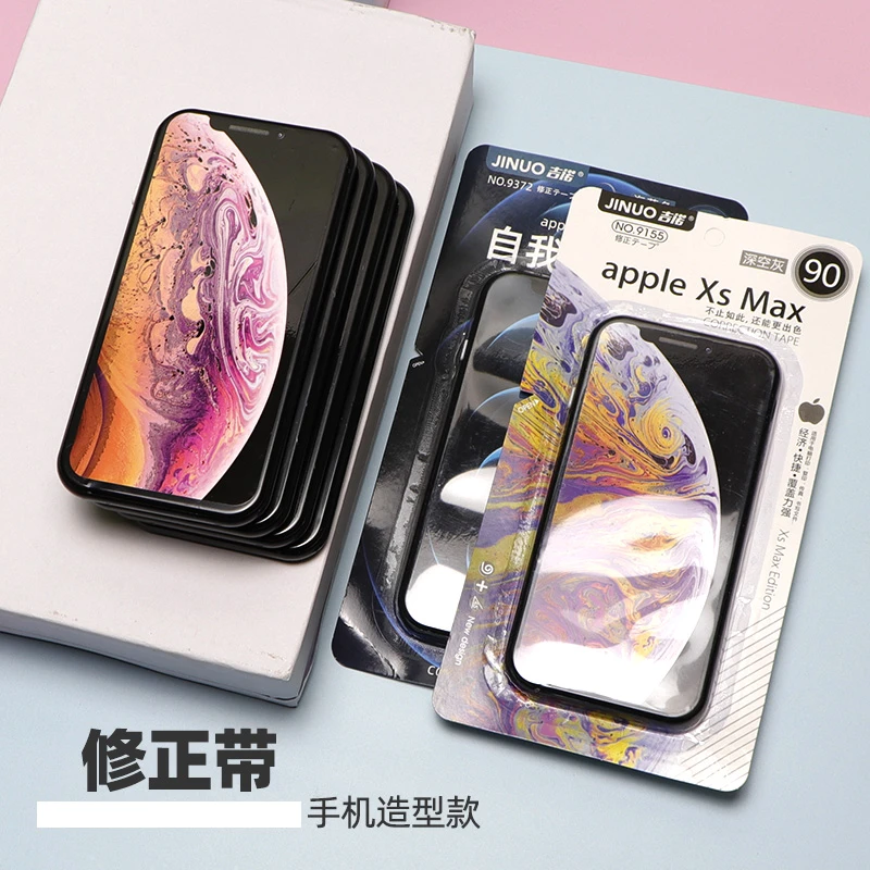 修正小学生专用涂改带文具多功能可爱创意手机造型手机修正带改正