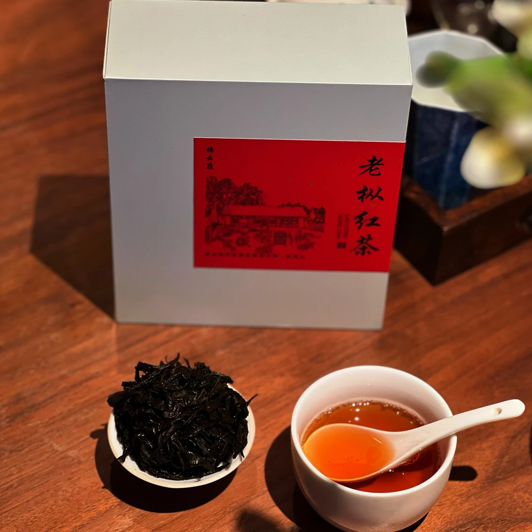 老枞红茶｜正山小种｜武夷山红茶