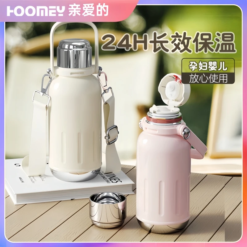 HOOMEY大容量保温杯女生高颜值2024新款户外水杯316不锈钢学生杯