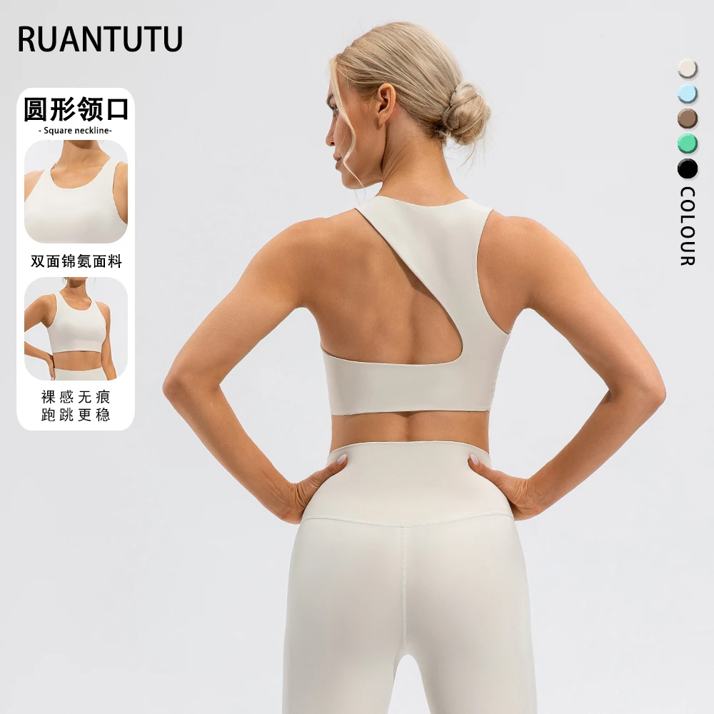 无袖美背运动内衣女防震瑜伽文胸聚拢跑步裸感高强度运动外穿背心