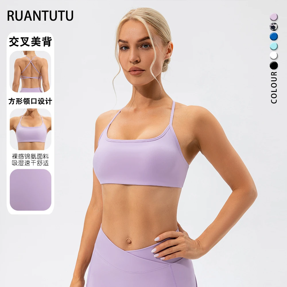 透气运动内衣女裸感运动文胸防震美背跑步瑜伽服舒适健身内衣