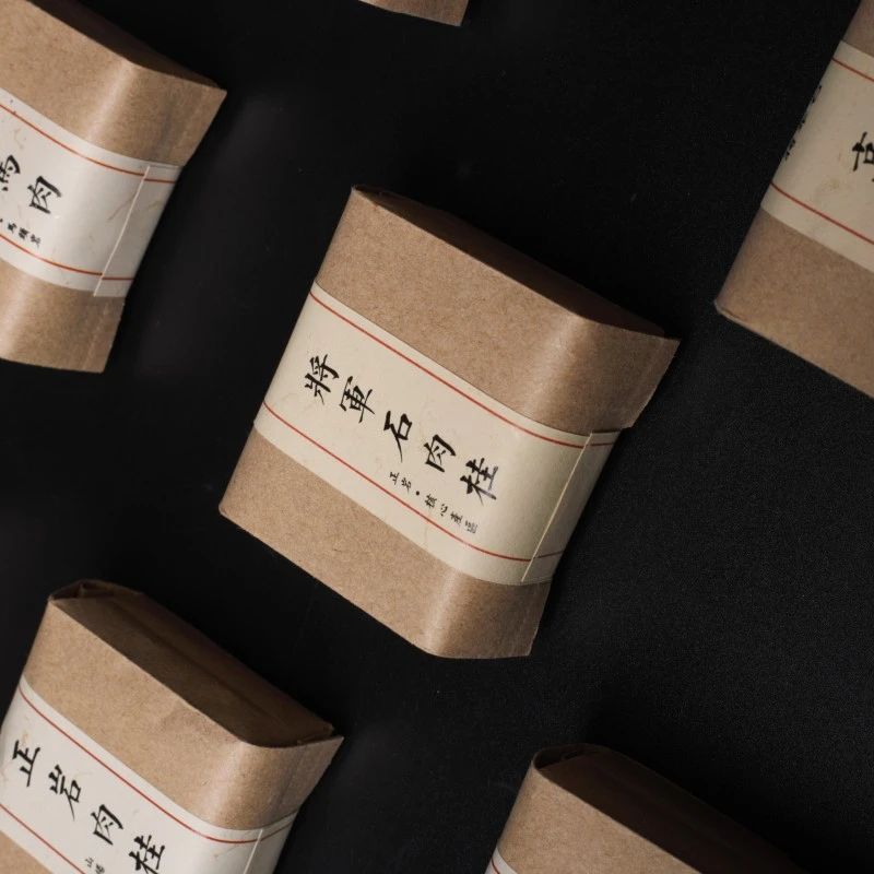 【茶人大少】改价链接 通用  肉桂水仙大红袍111