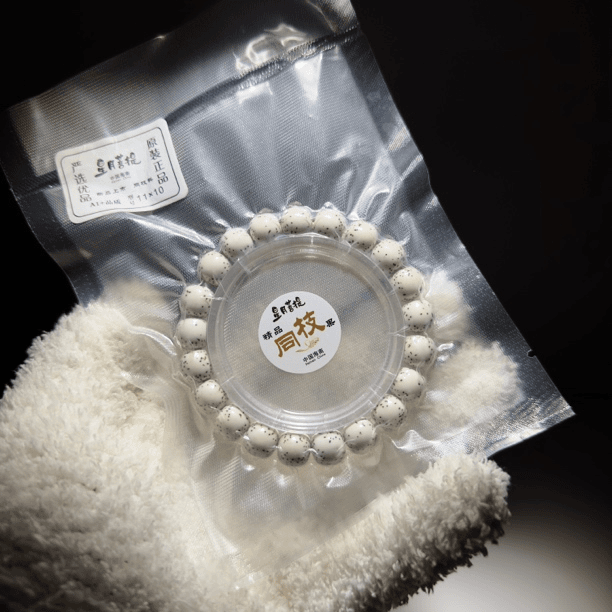 星月菩提 豚子系列 11大留白 原生态 精挑精选 文玩手串