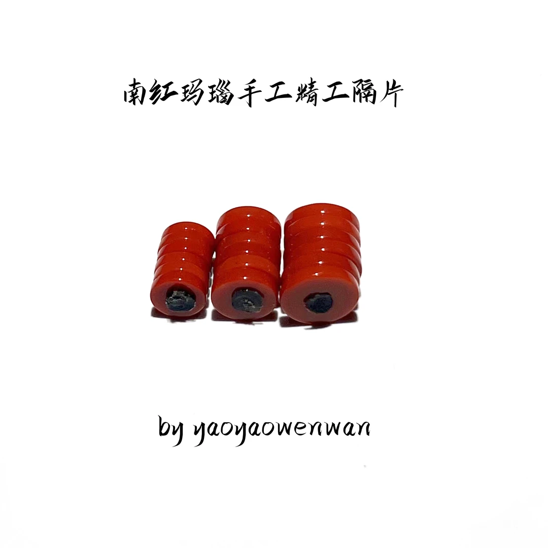 【NH23】南红瓦西料隔片一组6片厚1.5尺寸5-7mm多样性产品发其一
