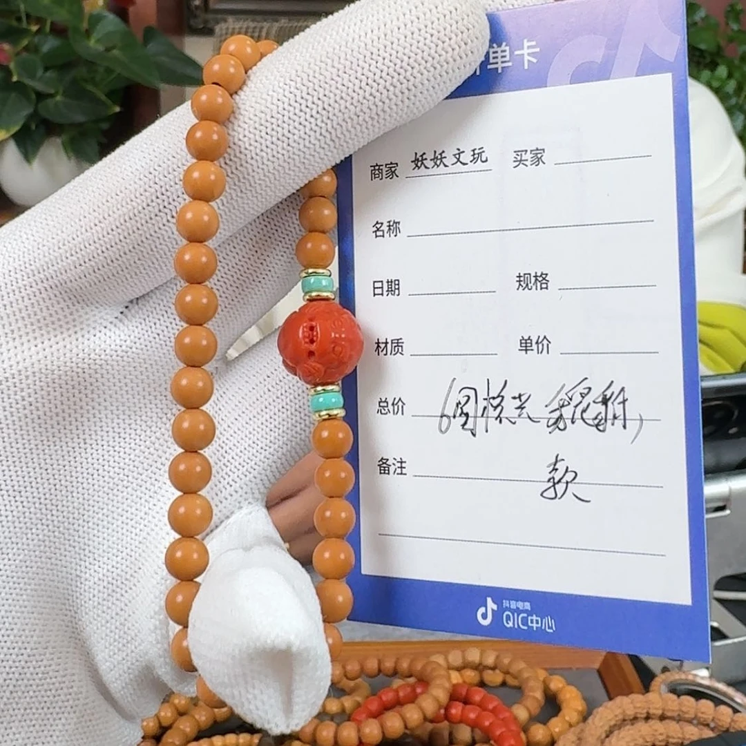 【闪购商品】橄榄核手串