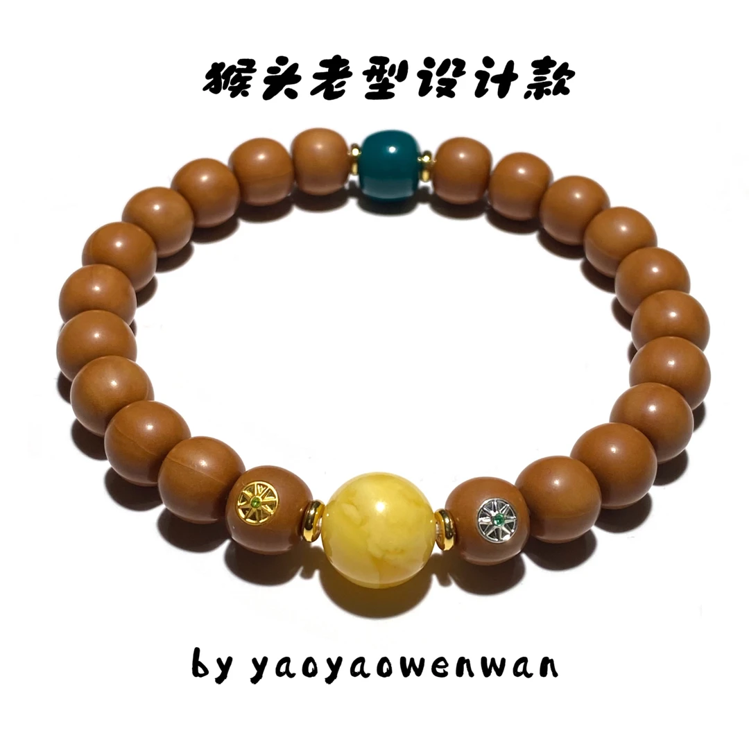 【妖妖文玩】猴头手串 尺寸10mm左右老型手串