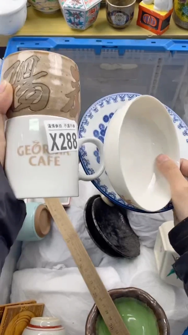 【闪购商品】陶瓷X288