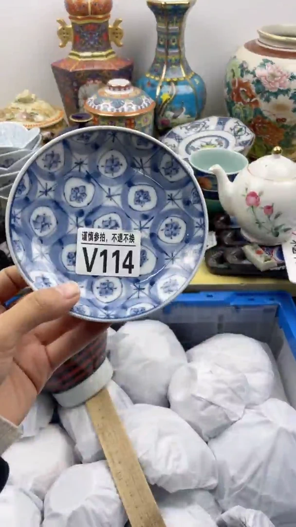 【闪购商品】陶瓷V114